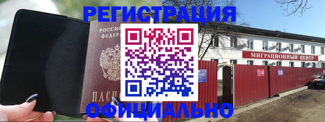 регистрация в Сортавале