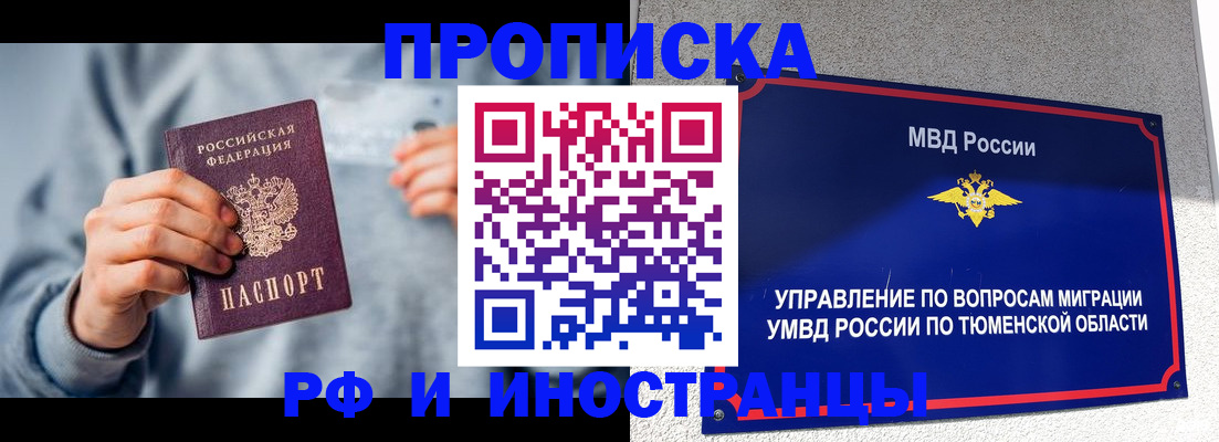 регистрация для школы в Сортавале