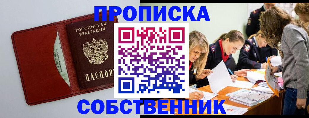 регистрация для школы в Сортавале