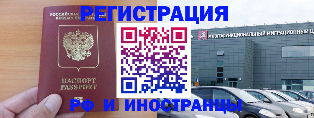 временная регистрация госуслуги в Сортавале