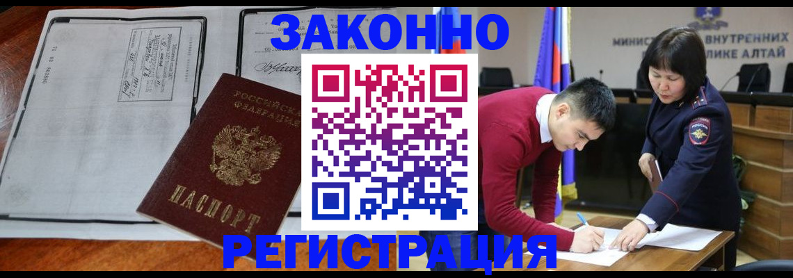 миграционный учет в Сортавале