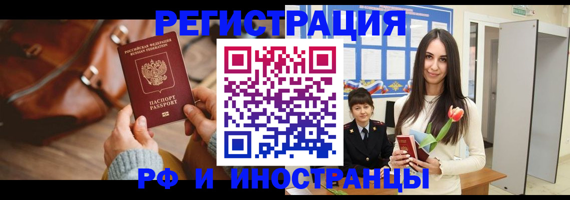 прописка для кредита в Сортавале