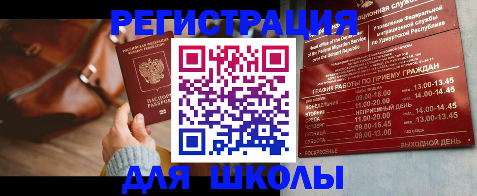 прописка в квартире в Сортавале