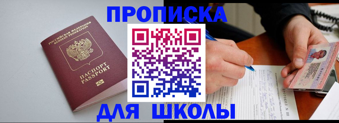 миграционный учет в Сортавале