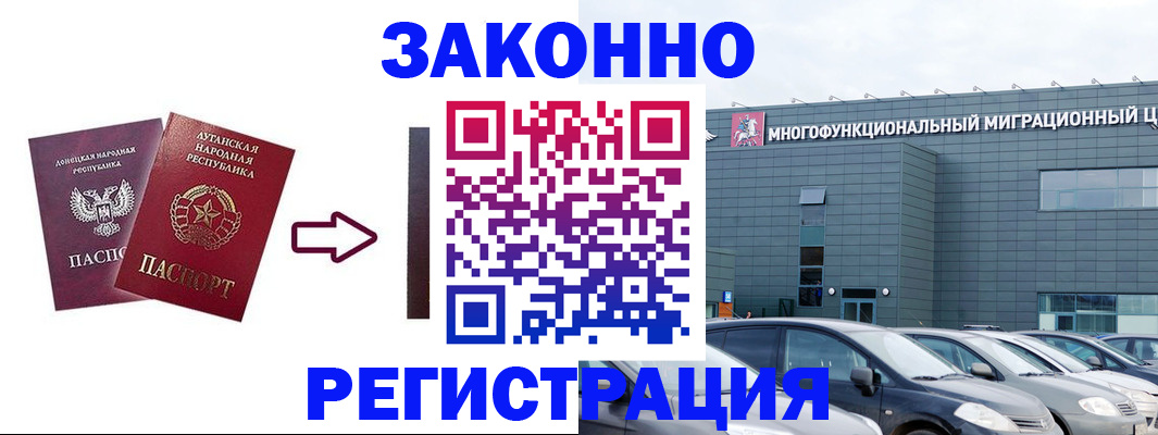 прописка в квартире в Сортавале