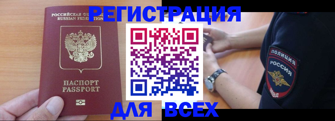 пропишу в квартире в Сортавале