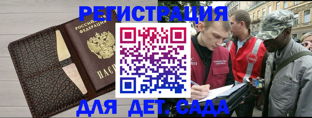 временная регистрация 2025 в Сортавале