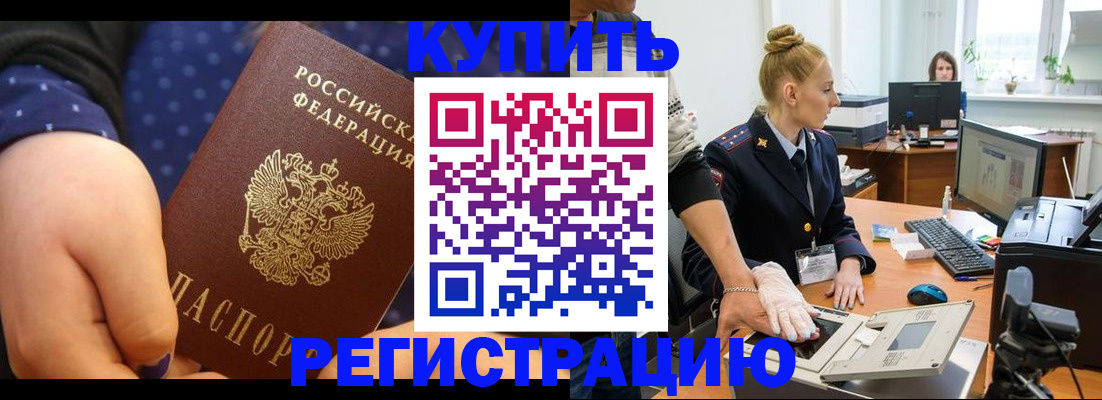 прописка штамп в Сортавале